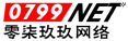 萍鄉(xiāng)市0799網(wǎng)絡(luò)公司