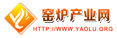 窯爐產(chǎn)業(yè)網(wǎng)